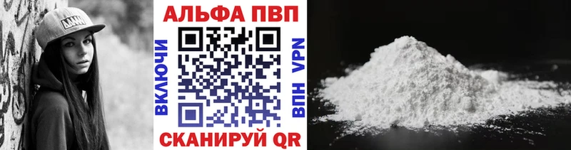 MEGA ONION  Калининец  Альфа ПВП мука  наркотики 