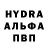 Бошки Шишки Amnesia Luchy