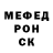 Меф мука Polly Amoreee