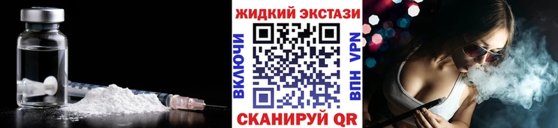 Бутират бутик  Калининец 