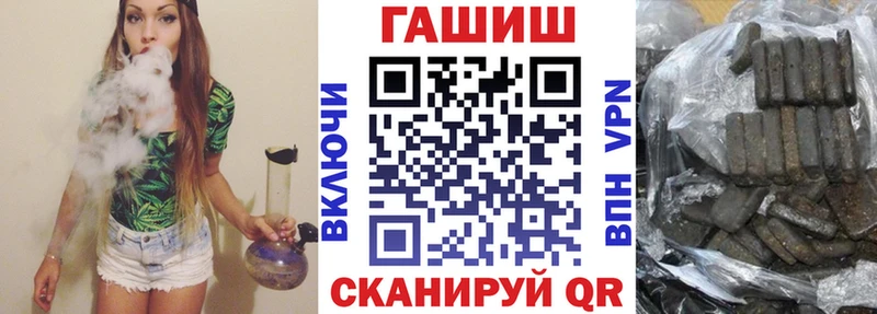 купить  сайты  Калининец  ГАШИШ Cannabis 