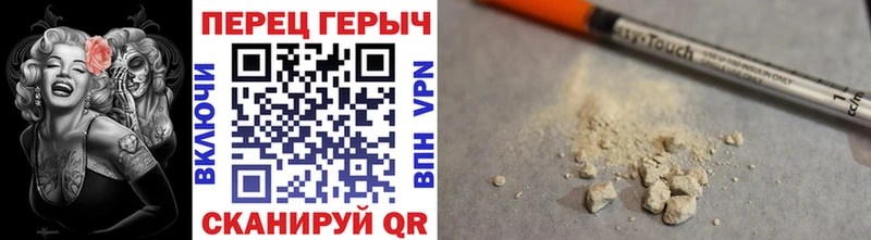ГЕРОИН афганец  Калининец 