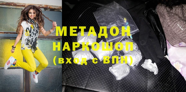 mdma Балахна