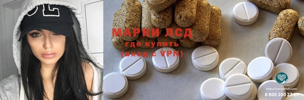 спиды Баксан