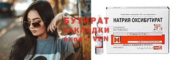 спиды Баксан
