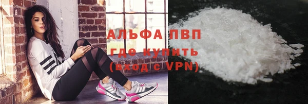 спиды Баксан