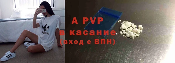 спиды Баксан