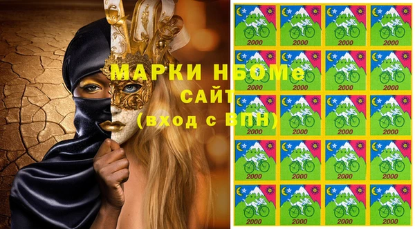 mdma Балахна