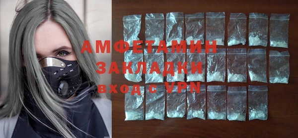 спиды Баксан