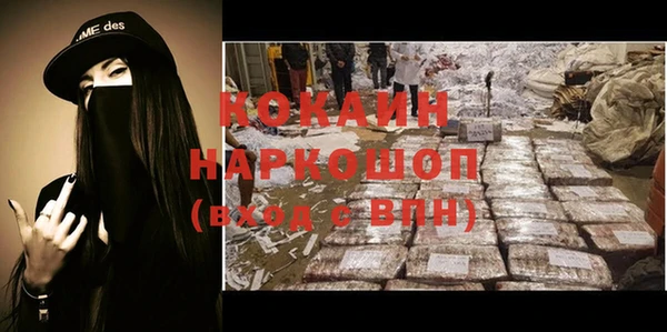 спиды Баксан