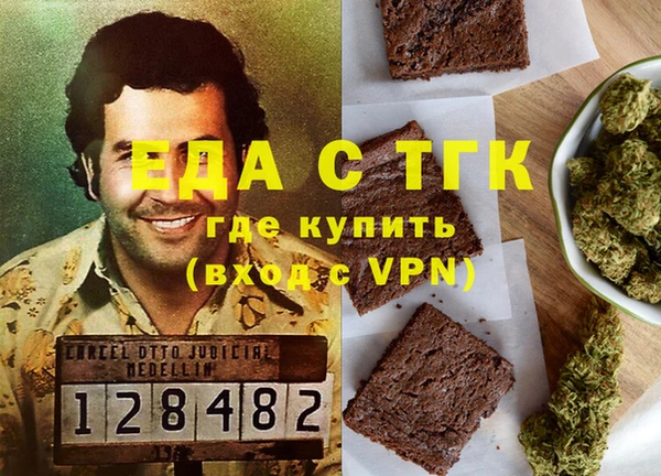 спиды Баксан