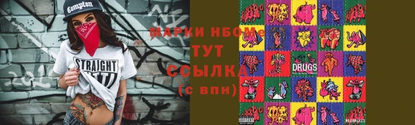 mdma Балахна