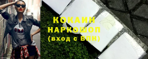 спиды Баксан