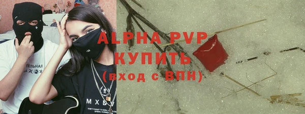 спиды Баксан