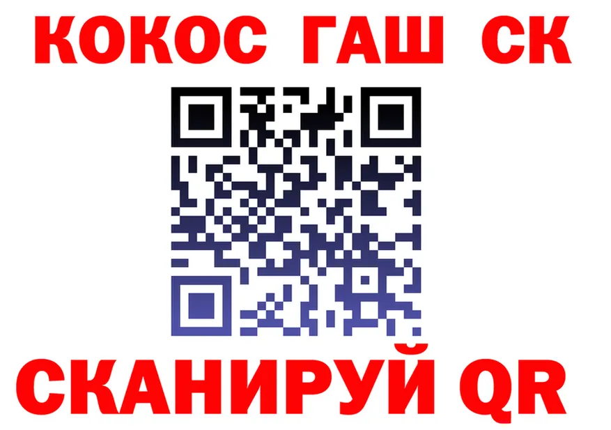 Кетамин VHQ как зайти сайты даркнета MEGA Калининец