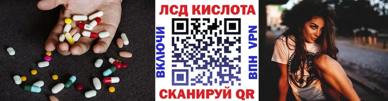 где можно купить   ссылка на мегу как войти  мориарти наркотические препараты  Калининец  ЛСД экстази кислота 