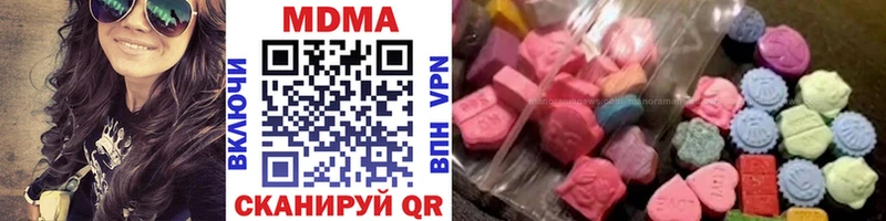 MDMA Molly  цена   Калининец 