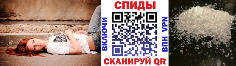 купить   Калининец  Первитин кристалл 