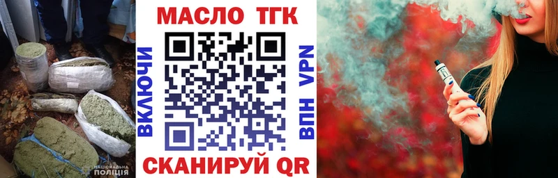 Дистиллят ТГК Wax ссылка на мегу Калининец